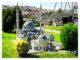 День 5 - Стамбул - дворец Долмабахче - мечеть Сулеймание - усыпальница Роксоланы - аквариум TurkuaZoo - парк Миниатюрк